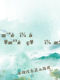 洪荒：冥河老祖，求求你出血海吧